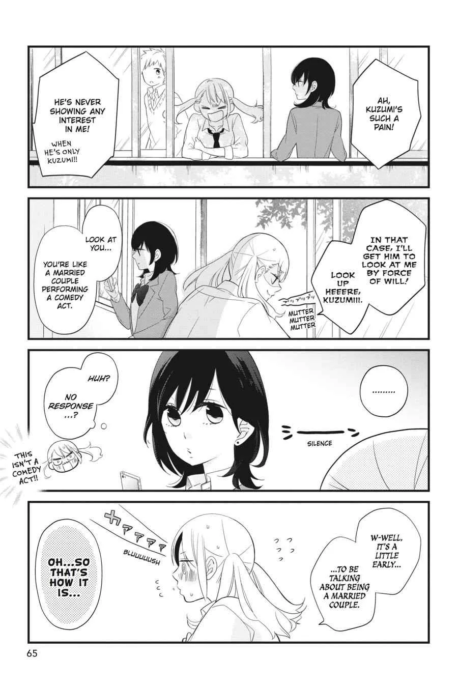 Kuzumi-kun, Can't You Read the Room? - Chapter 1 - Page 6