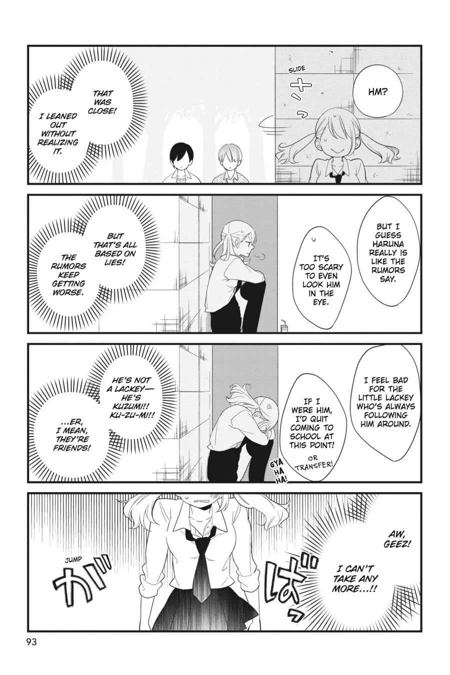 Kuzumi-kun, Can't You Read the Room? - Chapter 2 - Page 15
