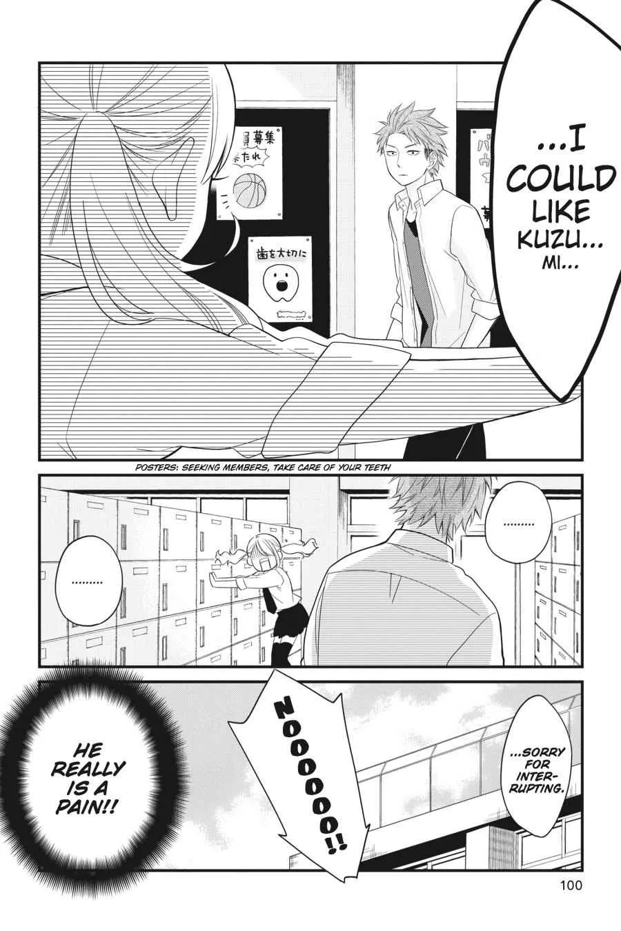Kuzumi-kun, Can't You Read the Room? - Chapter 2 - Page 22
