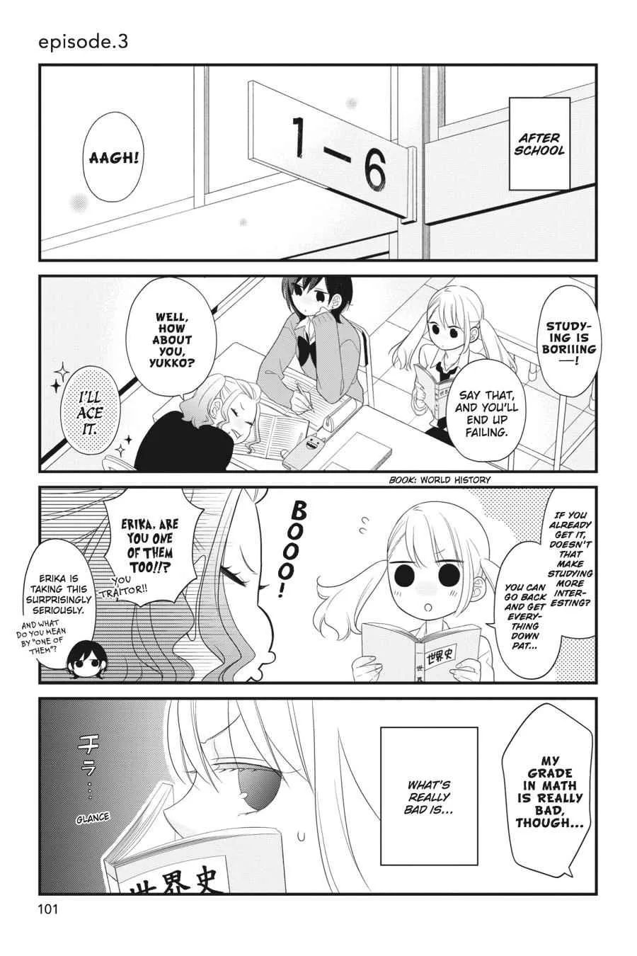 Kuzumi-kun, Can't You Read the Room? - Chapter 3 - Page 1