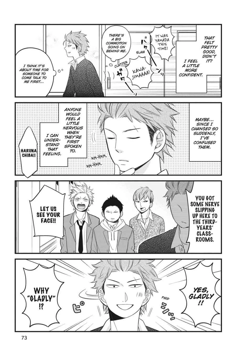 Kuzumi-kun, Can't You Read the Room? - Chapter 9 - Page 7