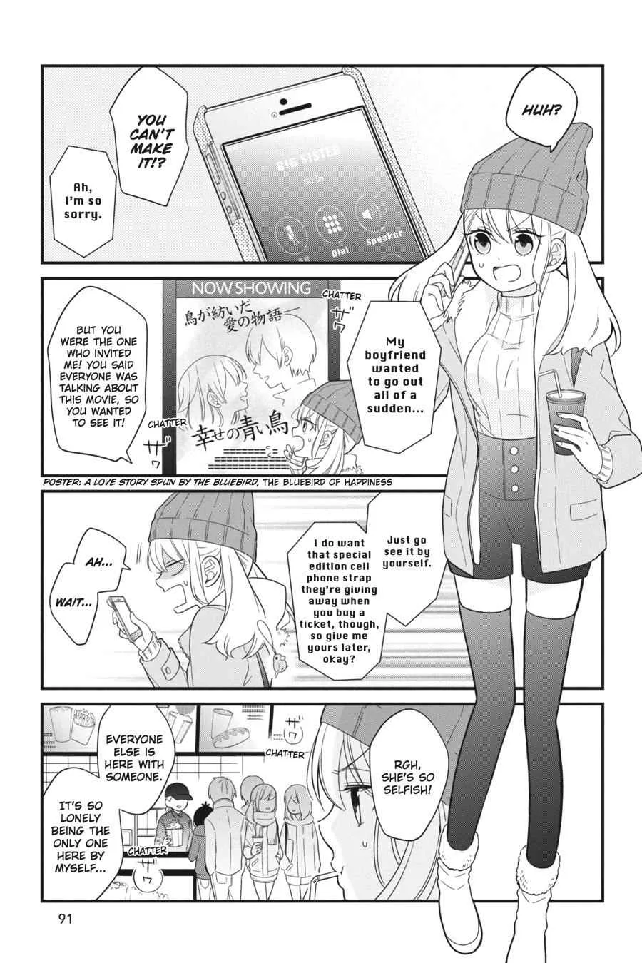 Kuzumi-kun, Can't You Read the Room? - Chapter 10 - Page 3