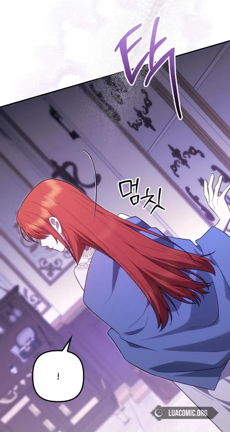 Catherine's Key to a Happy Life - Chapter 128 - Page 72