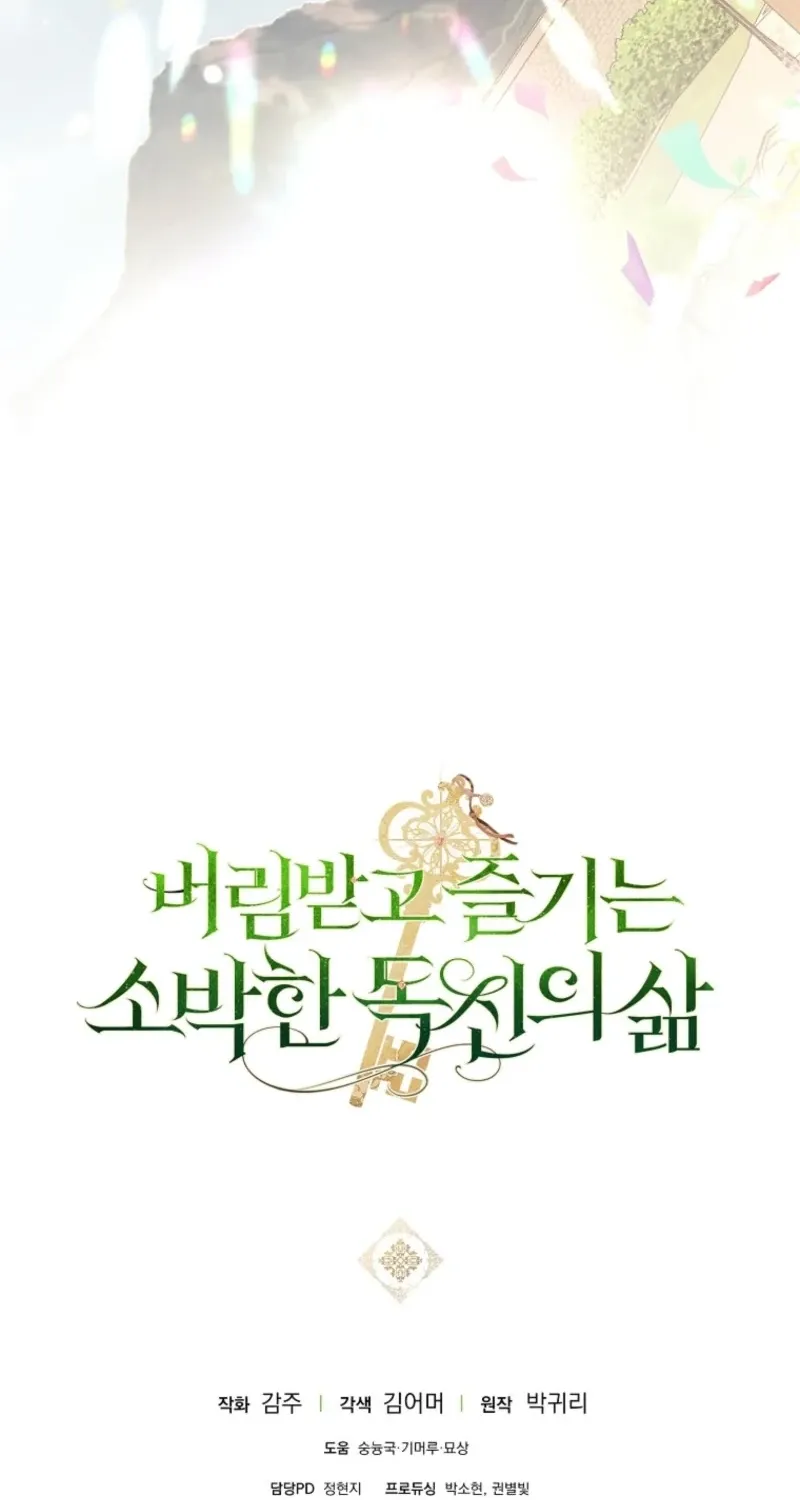 Catherine's Key to a Happy Life - Chapter 128 - Page 90