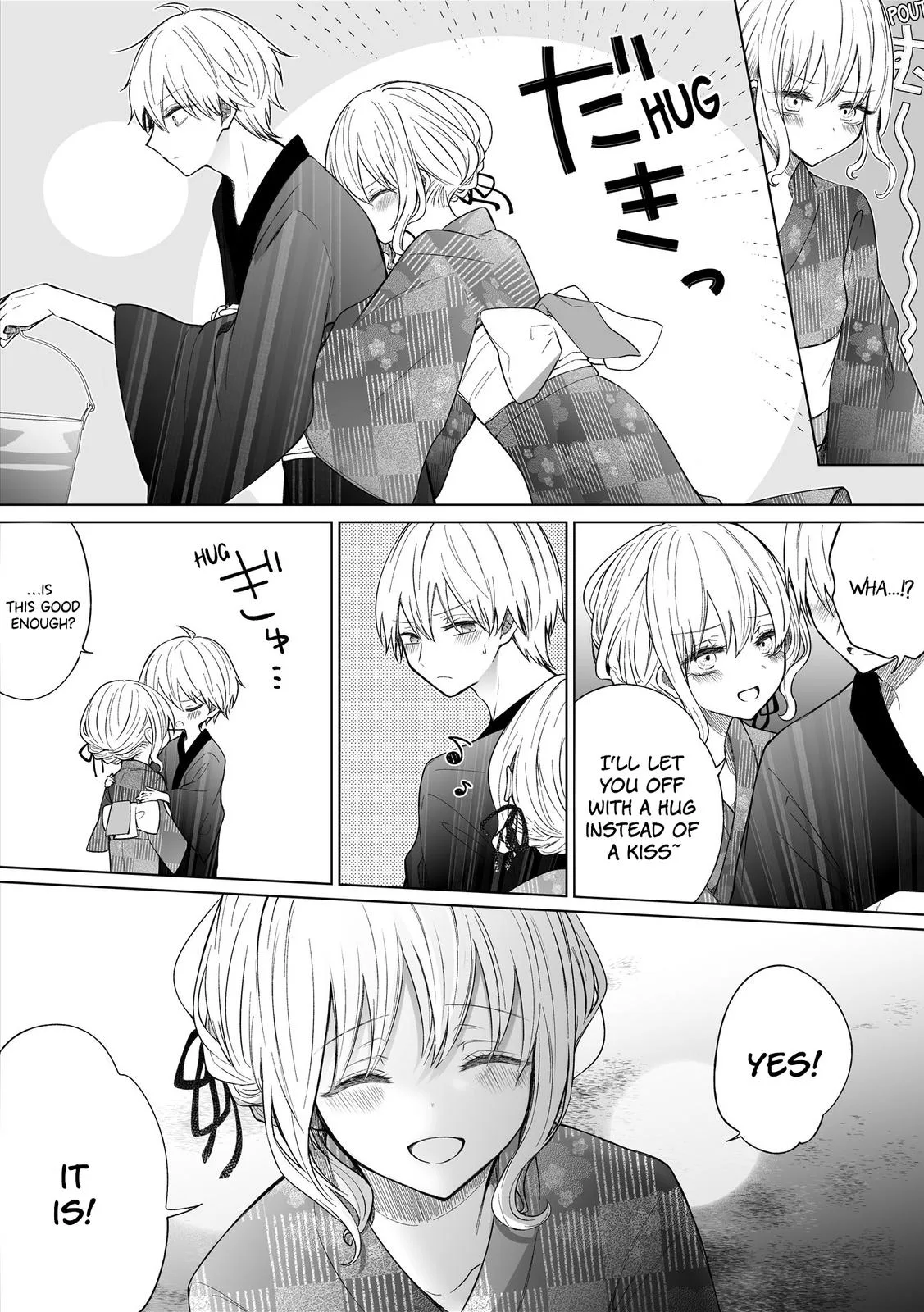Wholehearted Domineering Junior - Chapter 101 - Page 5