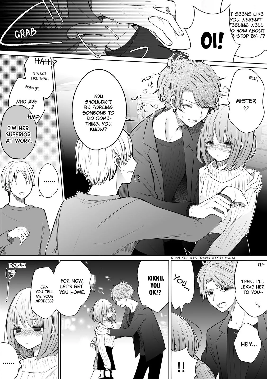 Wholehearted Domineering Junior - Chapter 103 - Page 3