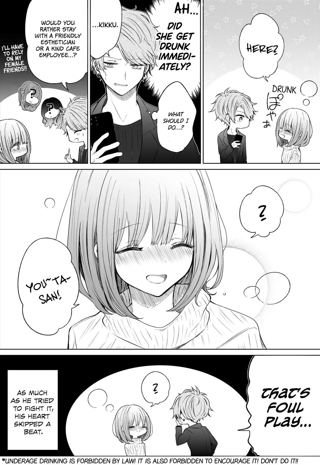 Wholehearted Domineering Junior - Chapter 103 - Page 4