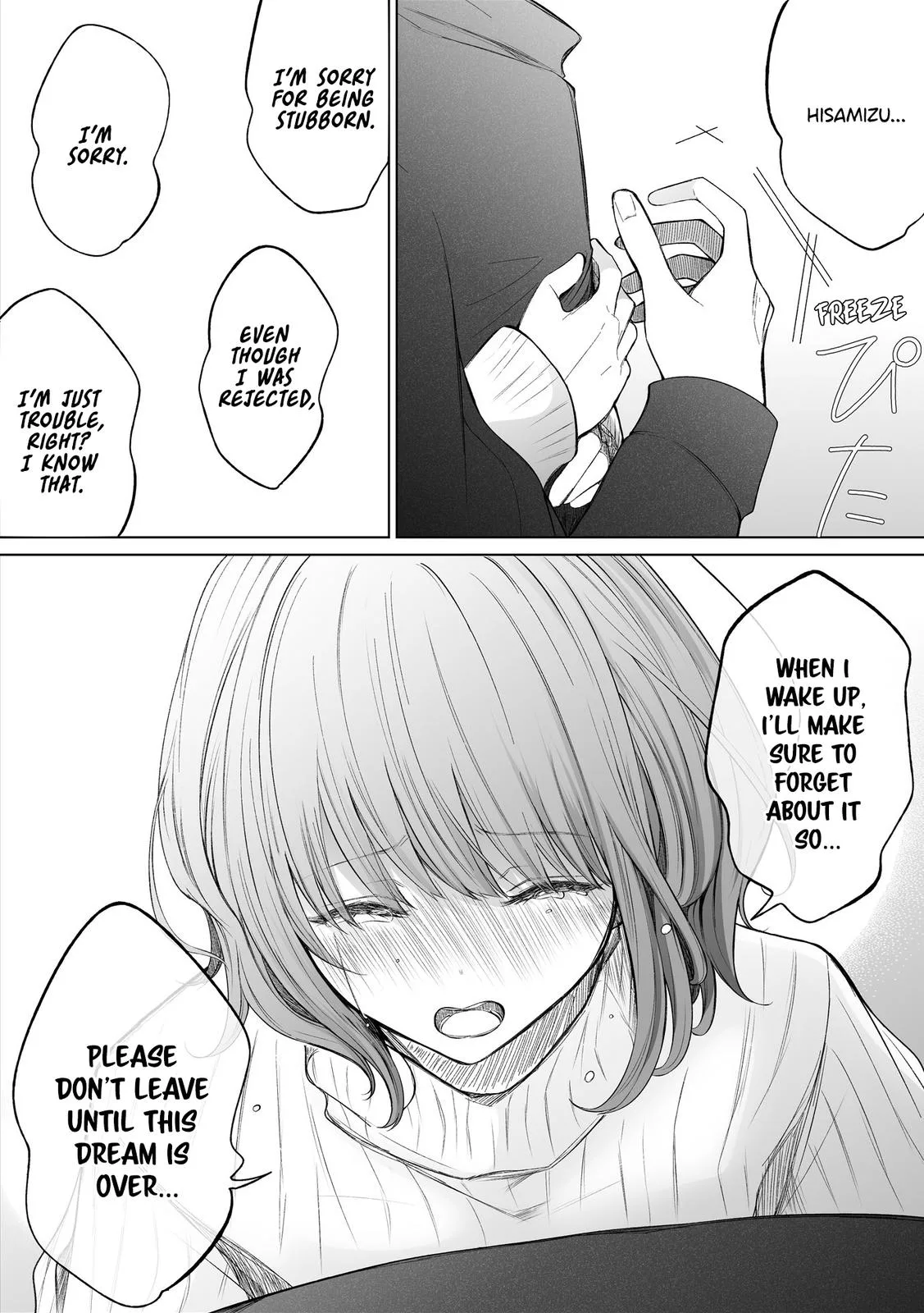 Wholehearted Domineering Junior - Chapter 104 - Page 3