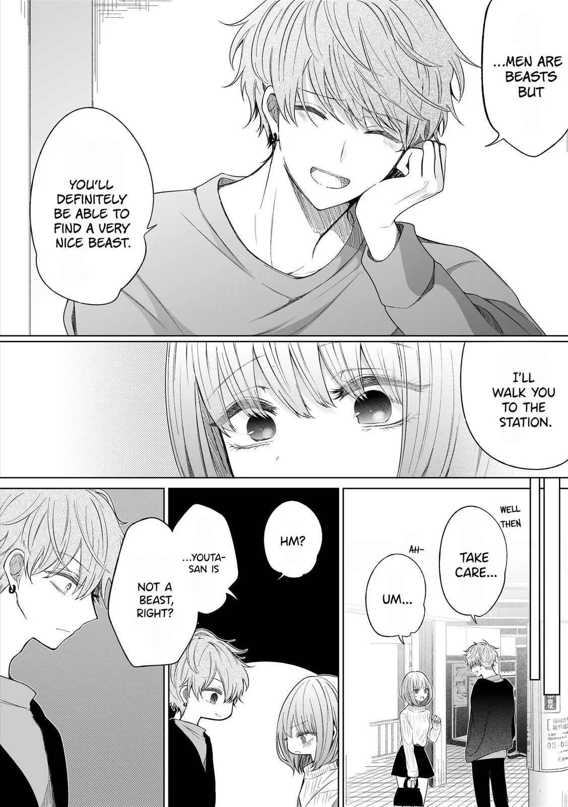 Wholehearted Domineering Junior - Chapter 105 - Page 3