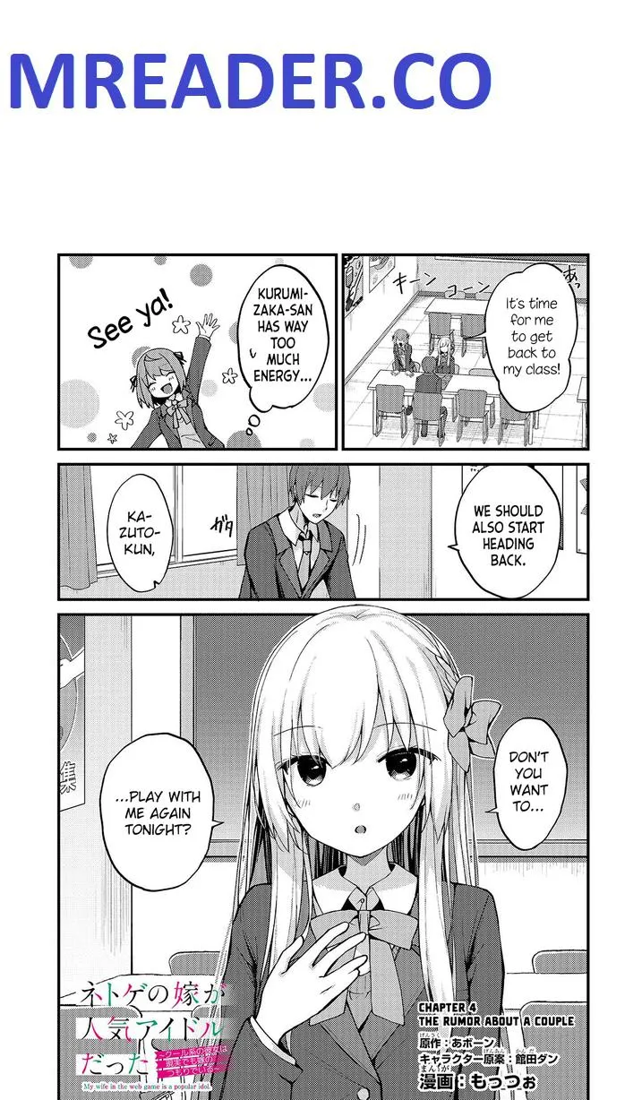 My Web Game Wife is a Popular Idol IRL - Chapter 4 - Page 1