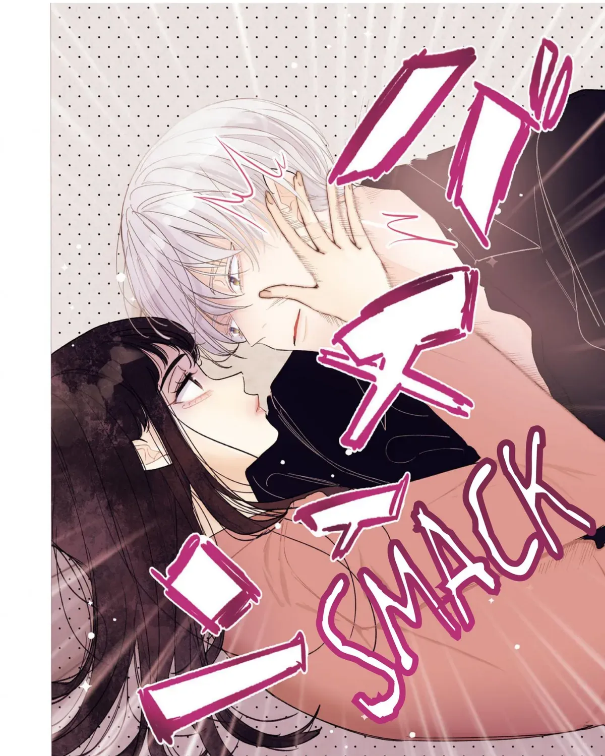 Ikemen Love Advice Subscription - Chapter 1 - Page 3