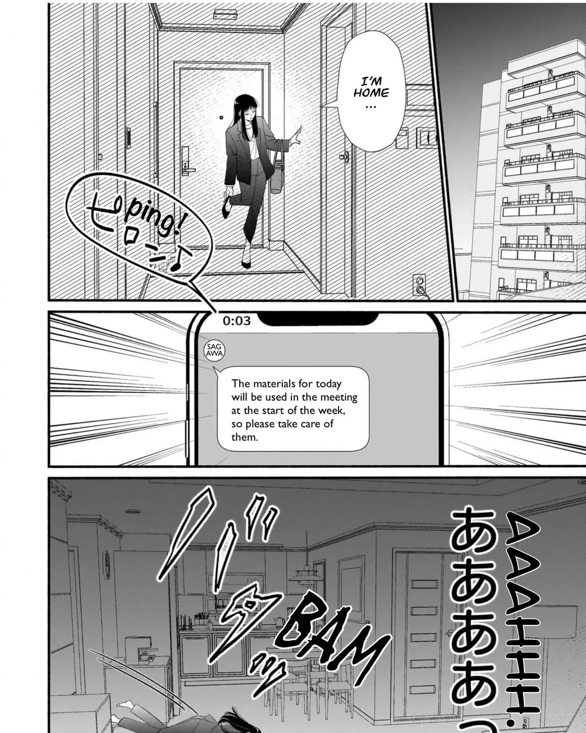 Ikemen Love Advice Subscription - Chapter 1 - Page 15