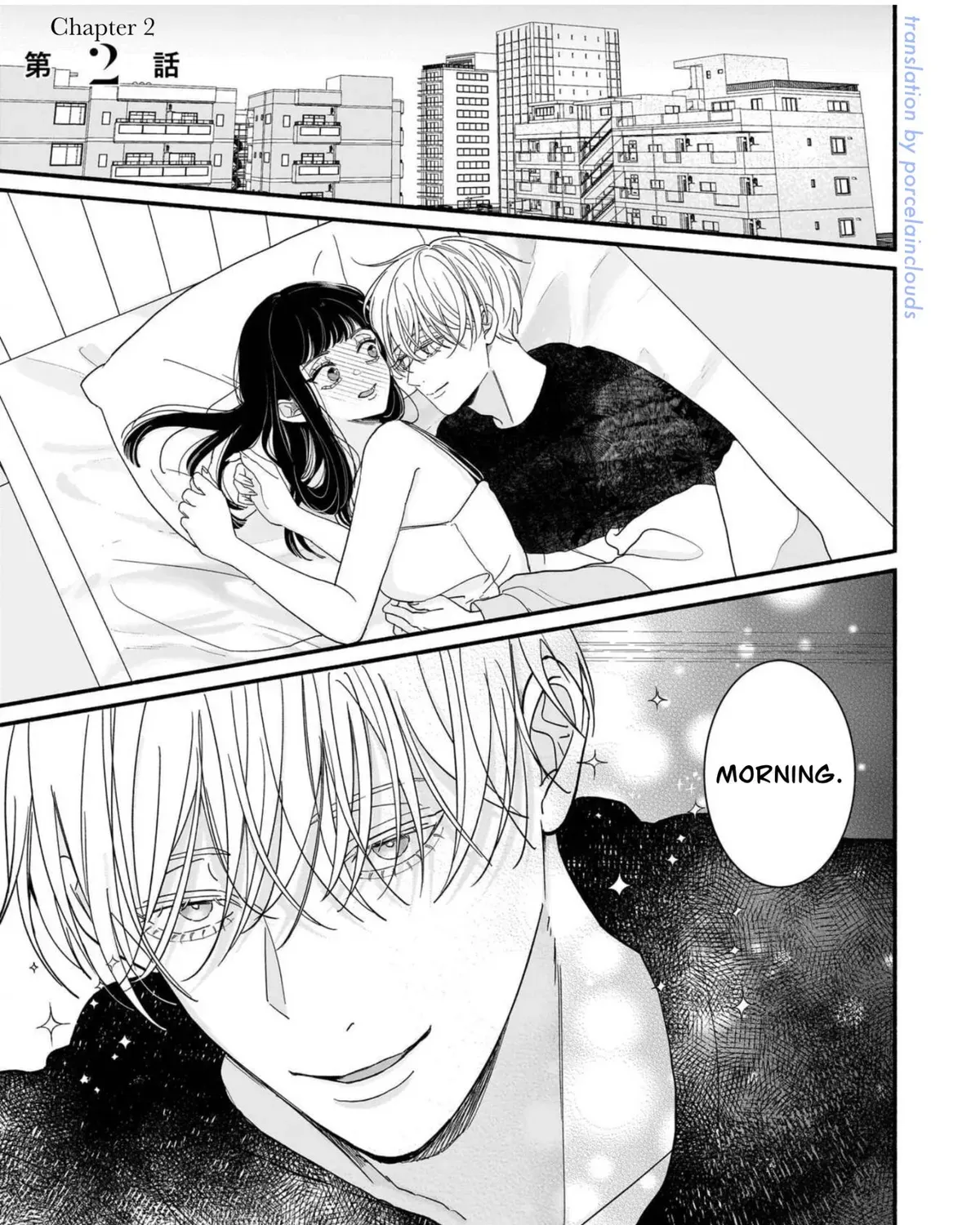 Ikemen Love Advice Subscription - Chapter 2 - Page 1