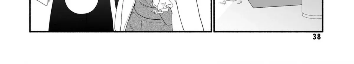 Ikemen Love Advice Subscription - Chapter 2 - Page 8