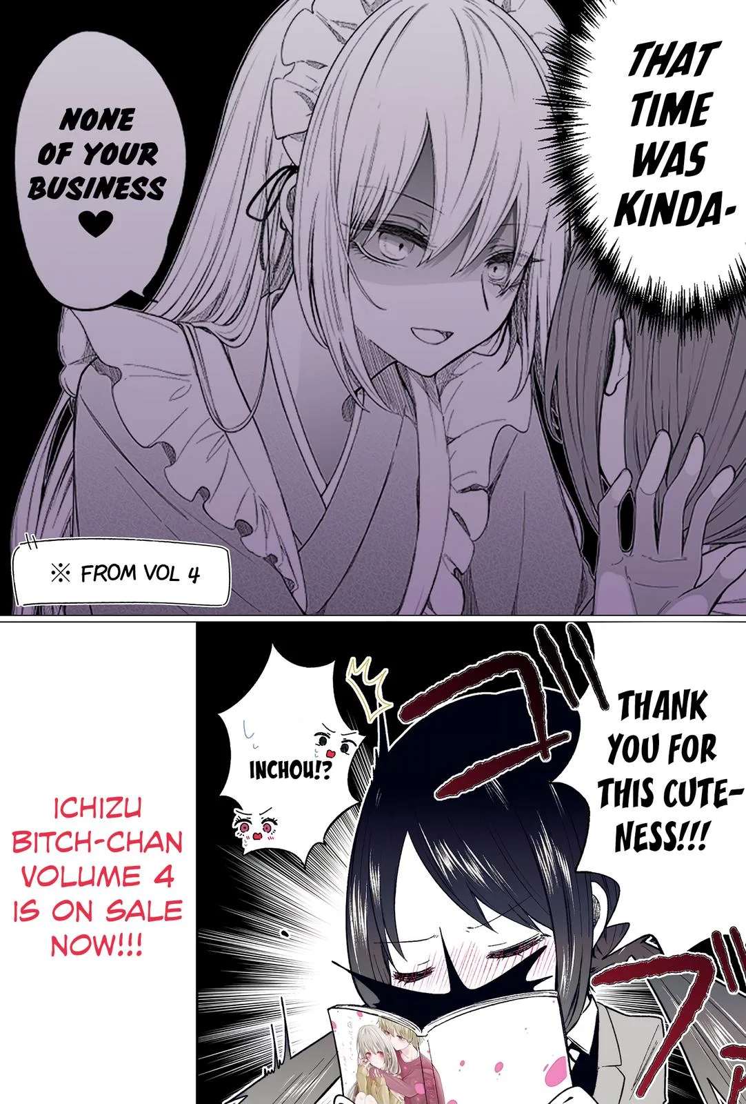 Wholehearted Domineering Junior - Chapter 107.5 - Page 2