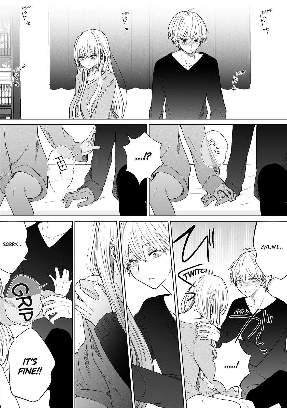 Wholehearted Domineering Junior - Chapter 110 - Page 3