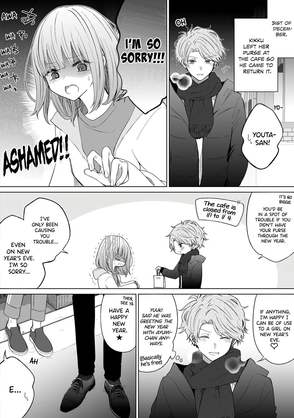 Wholehearted Domineering Junior - Chapter 111 - Page 1