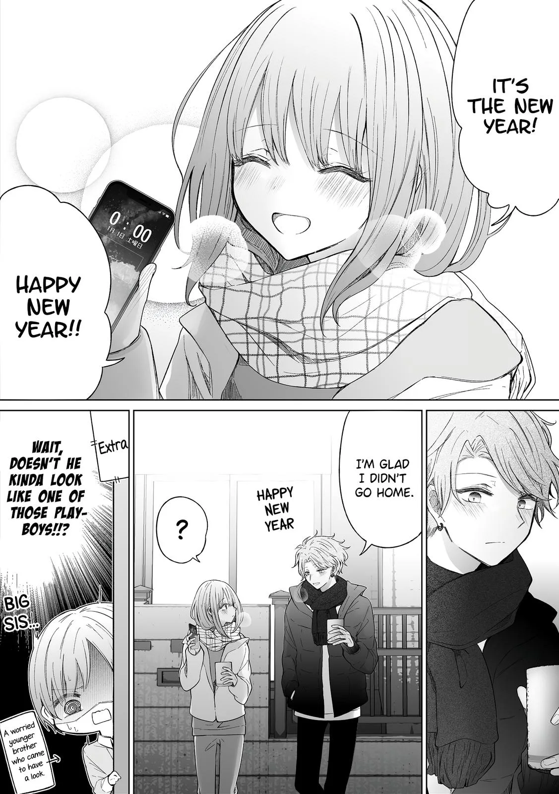 Wholehearted Domineering Junior - Chapter 111 - Page 4
