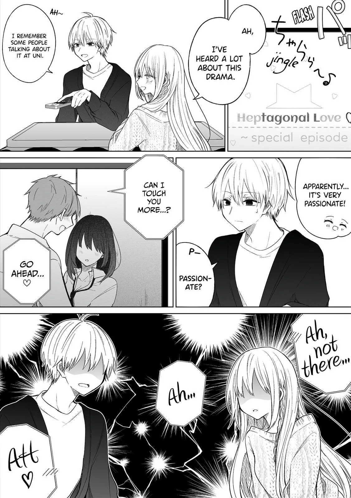 Wholehearted Domineering Junior - Chapter 112 - Page 2