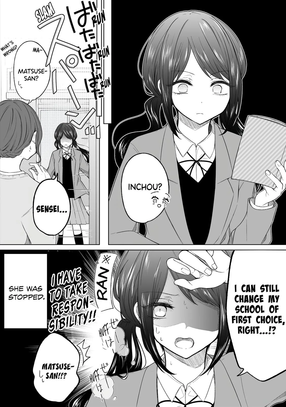 Wholehearted Domineering Junior - Chapter 113 - Page 4