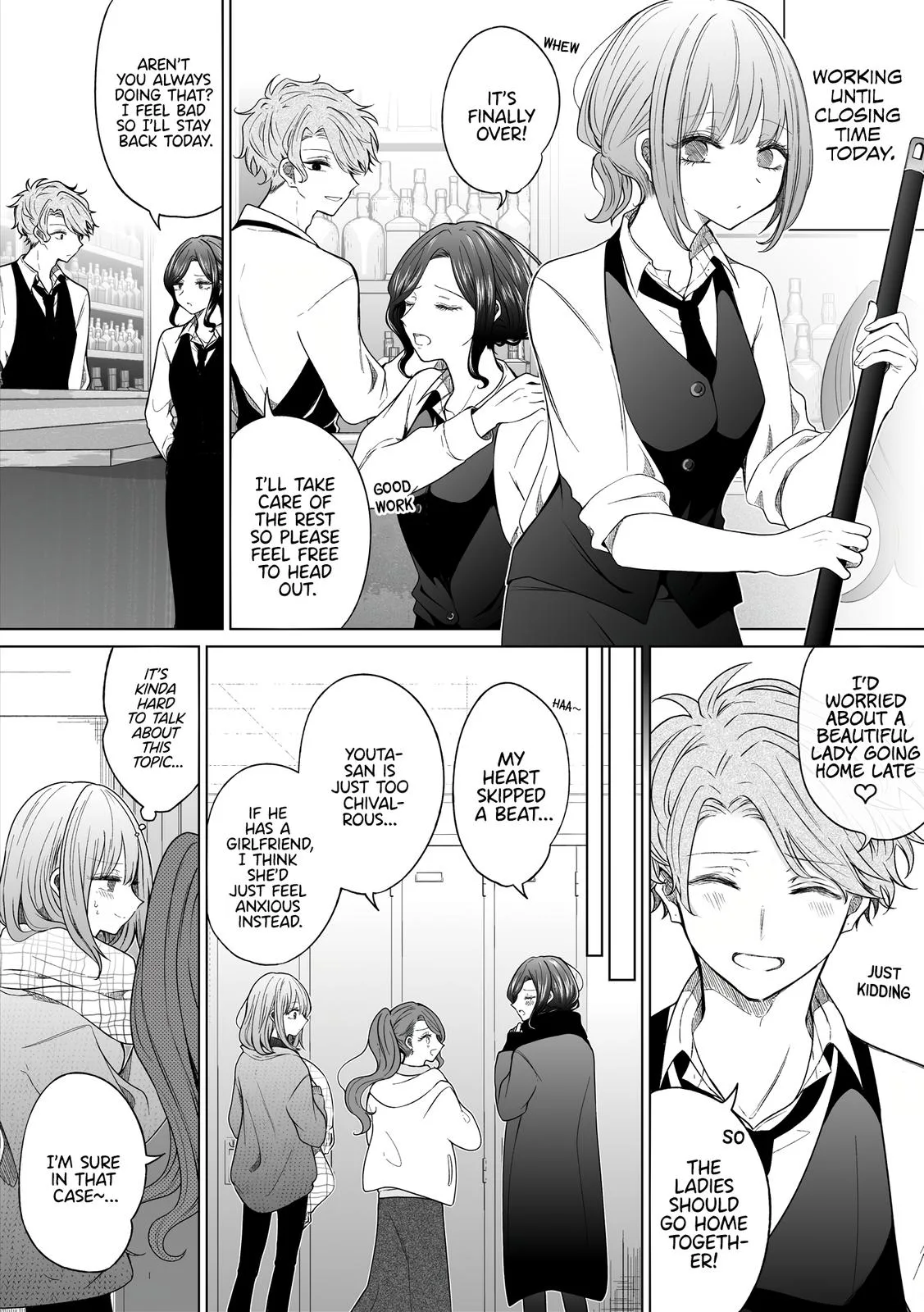 Wholehearted Domineering Junior - Chapter 116 - Page 1