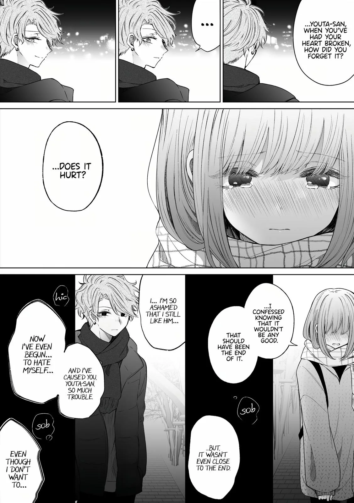Wholehearted Domineering Junior - Chapter 117 - Page 2
