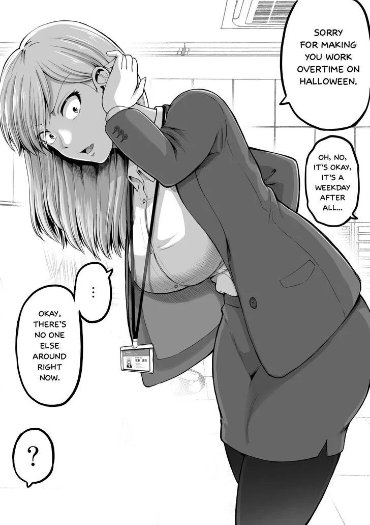 A Scary Boss, But From Now on She's Going to Be Happier and Happier - Chapter 119.1 - Page 1