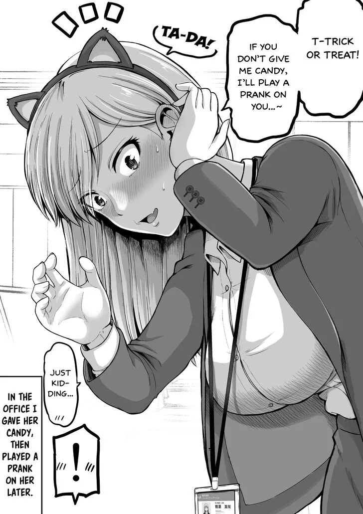 A Scary Boss, But From Now on She's Going to Be Happier and Happier - Chapter 119.1 - Page 2