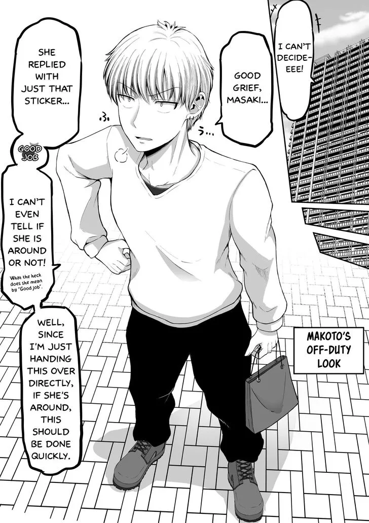 A Scary Boss, But From Now on She's Going to Be Happier and Happier - Chapter 120 - Page 6