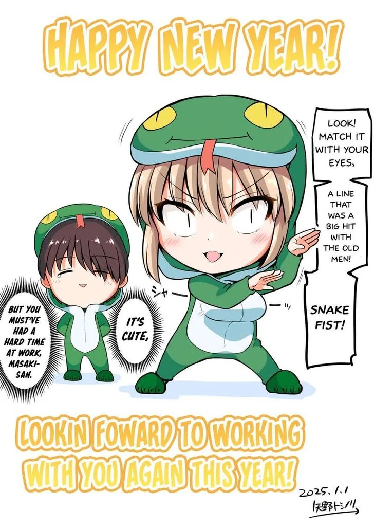 A Scary Boss, But From Now on She's Going to Be Happier and Happier - Chapter 122.1 - Page 1
