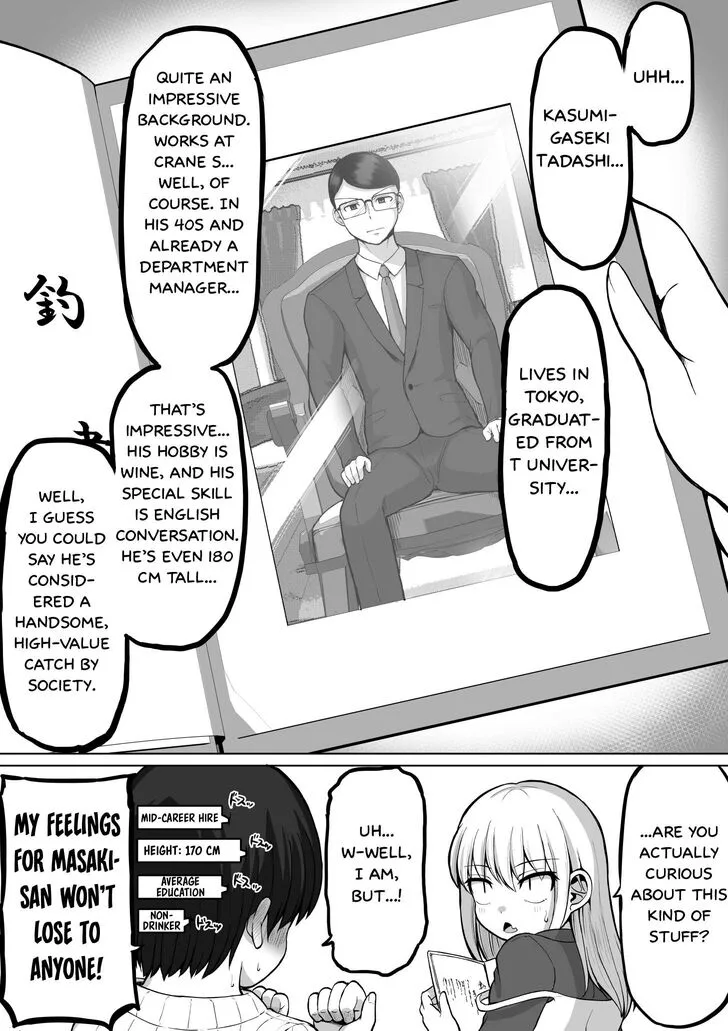 A Scary Boss, But From Now on She's Going to Be Happier and Happier - Chapter 123 - Page 6
