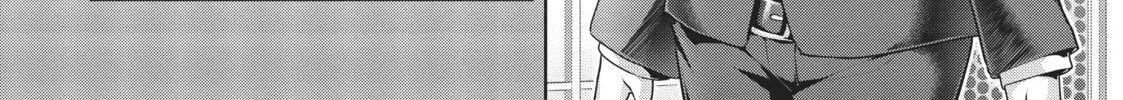 My Lovey-Dovey Wife is a Stone Cold Killer - Chapter 31 - Page 4