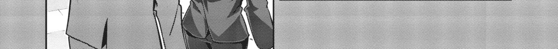 My Lovey-Dovey Wife is a Stone Cold Killer - Chapter 31 - Page 6