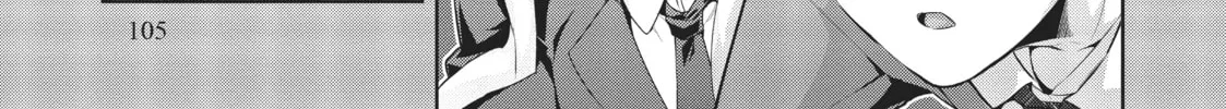 My Lovey-Dovey Wife is a Stone Cold Killer - Chapter 31 - Page 10