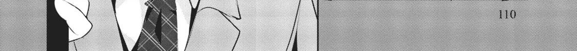 My Lovey-Dovey Wife is a Stone Cold Killer - Chapter 31 - Page 20