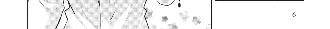 My Lovey-Dovey Wife is a Stone Cold Killer - Chapter 33 - Page 8