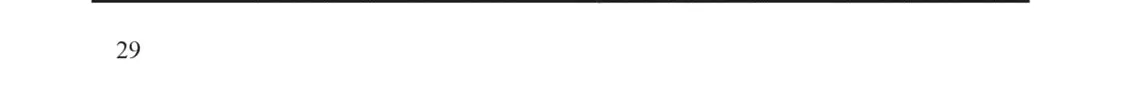 My Lovey-Dovey Wife is a Stone Cold Killer - Chapter 34 - Page 30