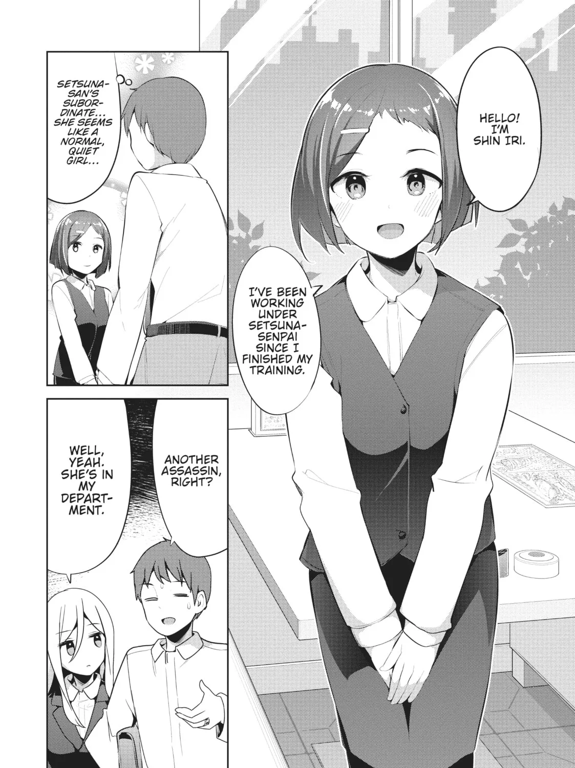 My Lovey-Dovey Wife is a Stone Cold Killer - Chapter 36 - Page 3