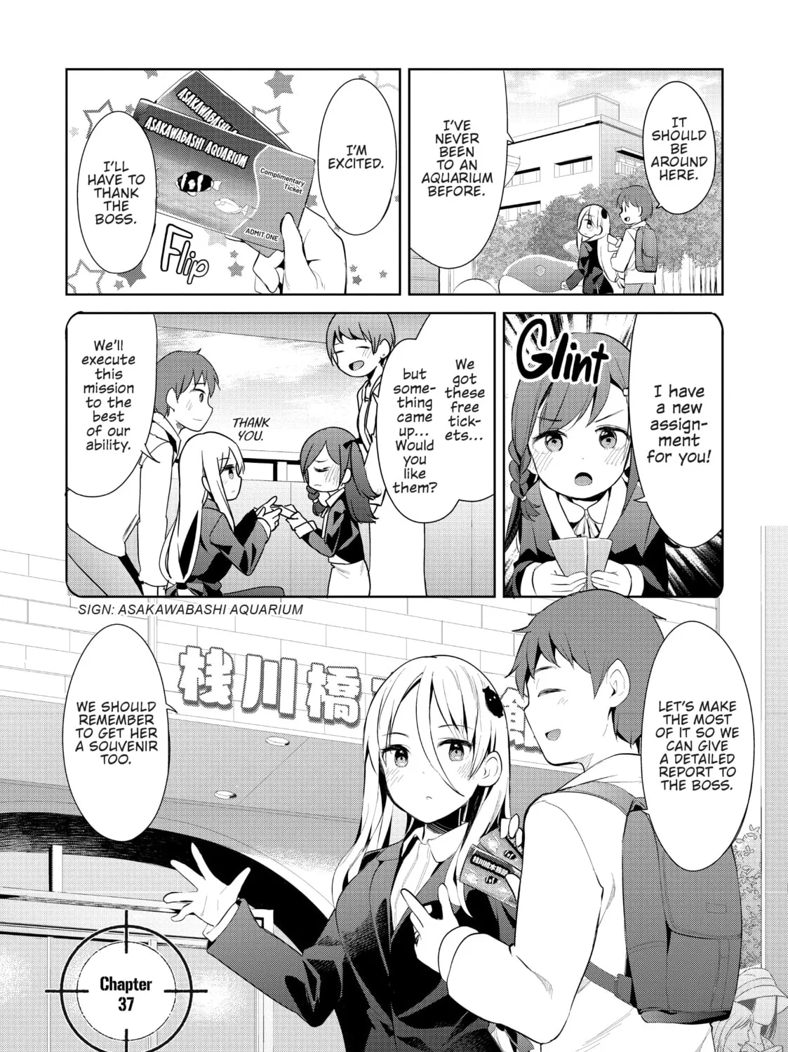 My Lovey-Dovey Wife is a Stone Cold Killer - Chapter 37 - Page 1