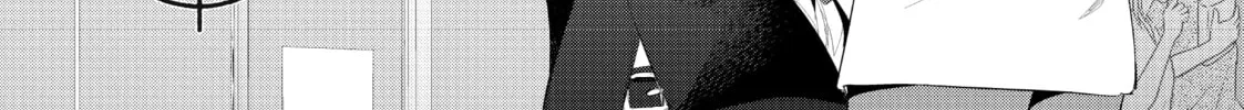 My Lovey-Dovey Wife is a Stone Cold Killer - Chapter 37 - Page 2