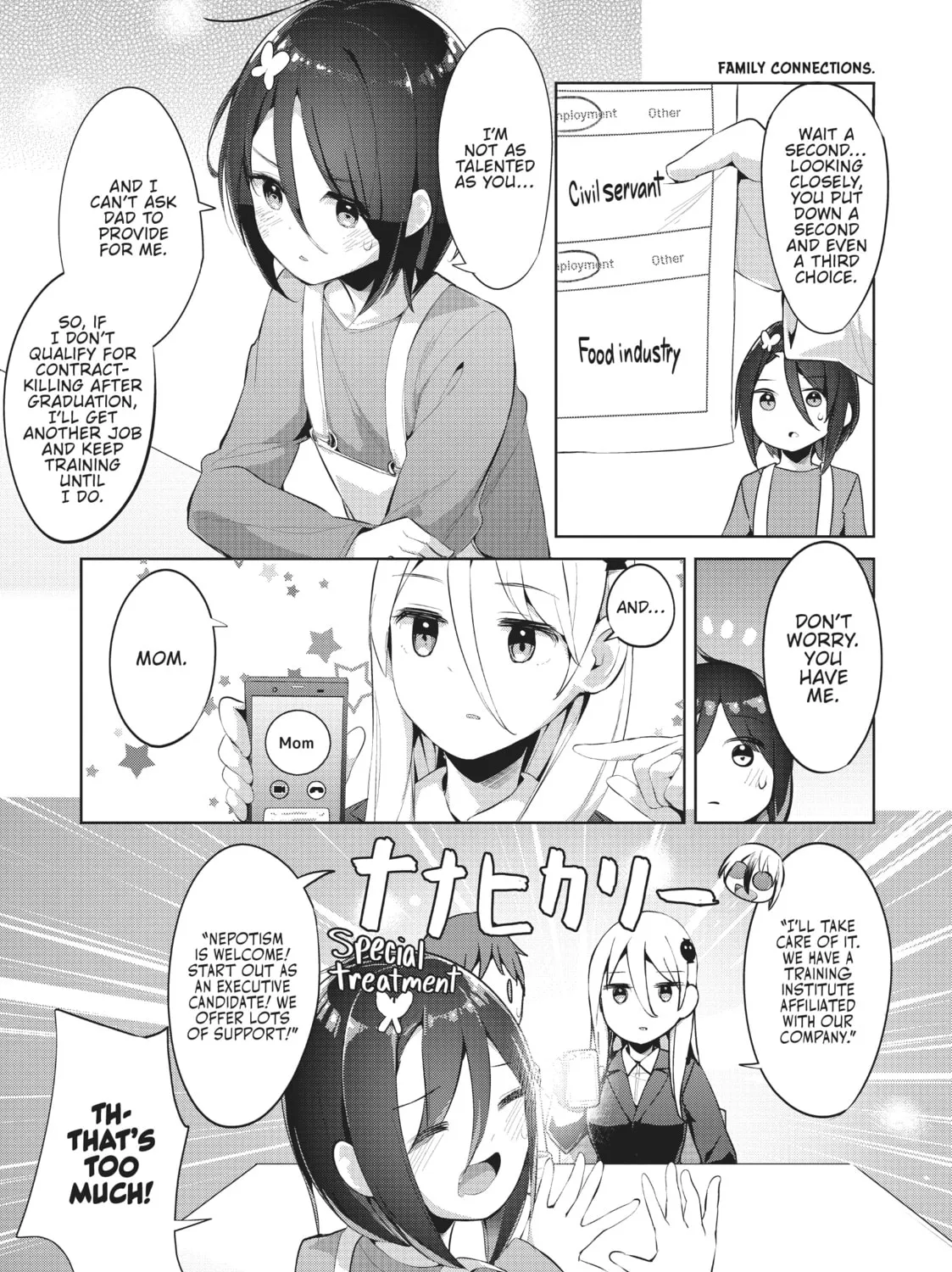 My Lovey-Dovey Wife is a Stone Cold Killer - Chapter 38 - Page 5