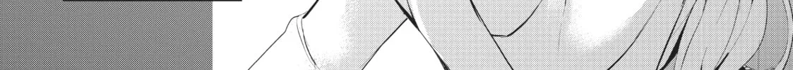 My Lovey-Dovey Wife is a Stone Cold Killer - Chapter 39 - Page 4