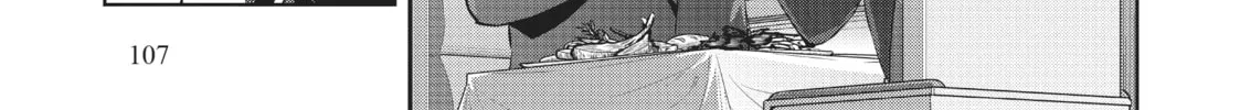 My Lovey-Dovey Wife is a Stone Cold Killer - Chapter 39 - Page 14