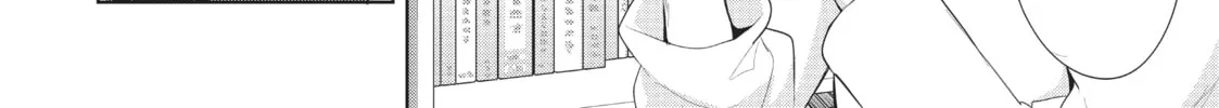 My Lovey-Dovey Wife is a Stone Cold Killer - Chapter 39 - Page 24