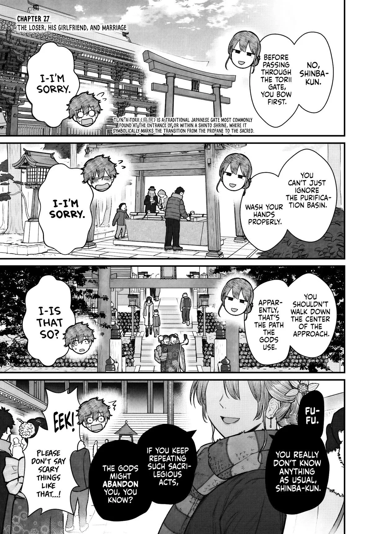 Dame Ningen no Aishikata - Chapter 27 - Page 1
