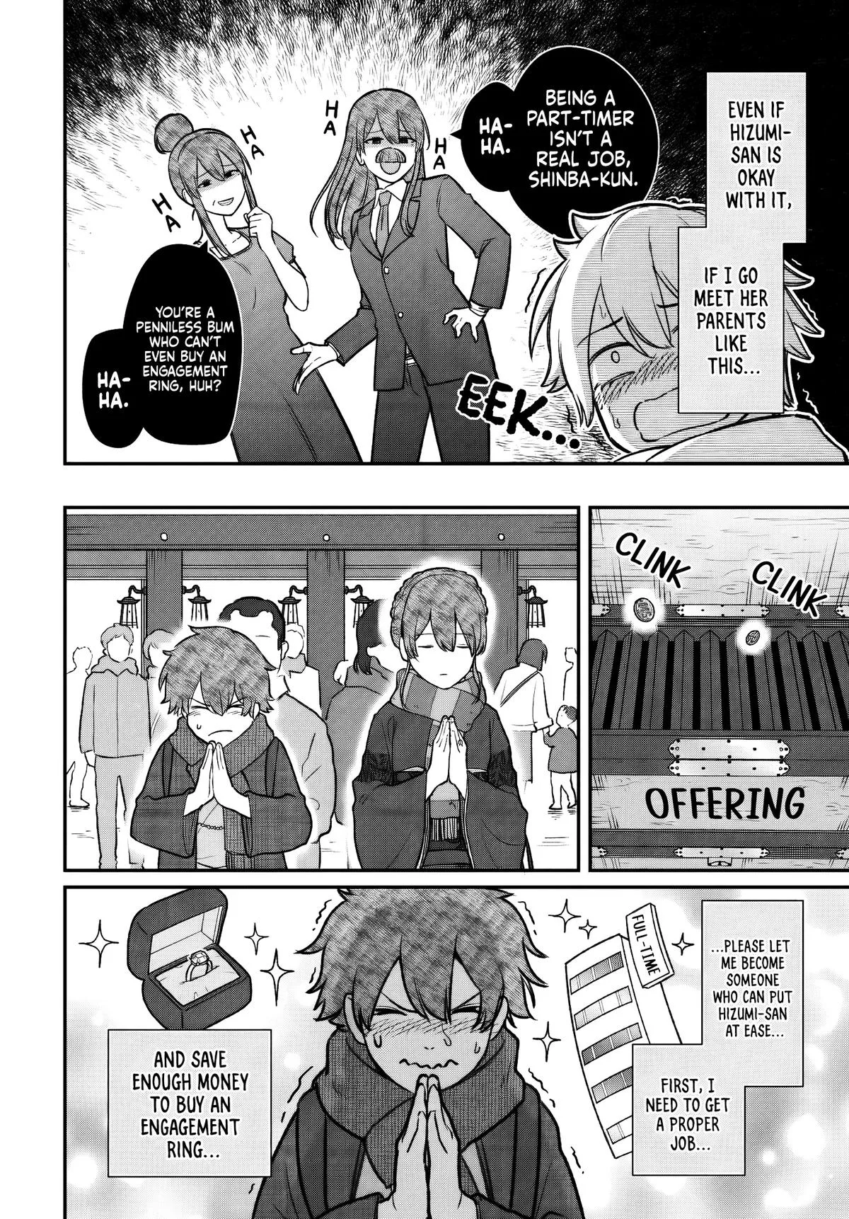 Dame Ningen no Aishikata - Chapter 27 - Page 6