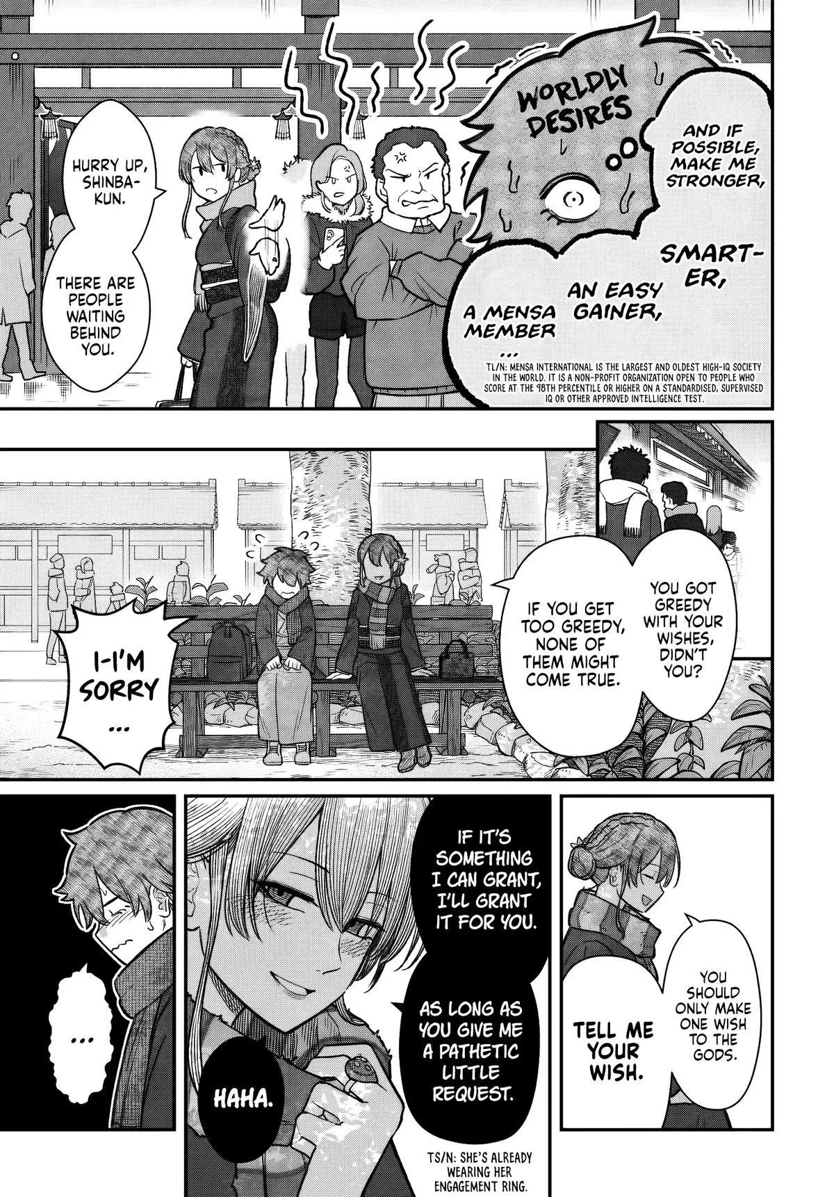 Dame Ningen no Aishikata - Chapter 27 - Page 7