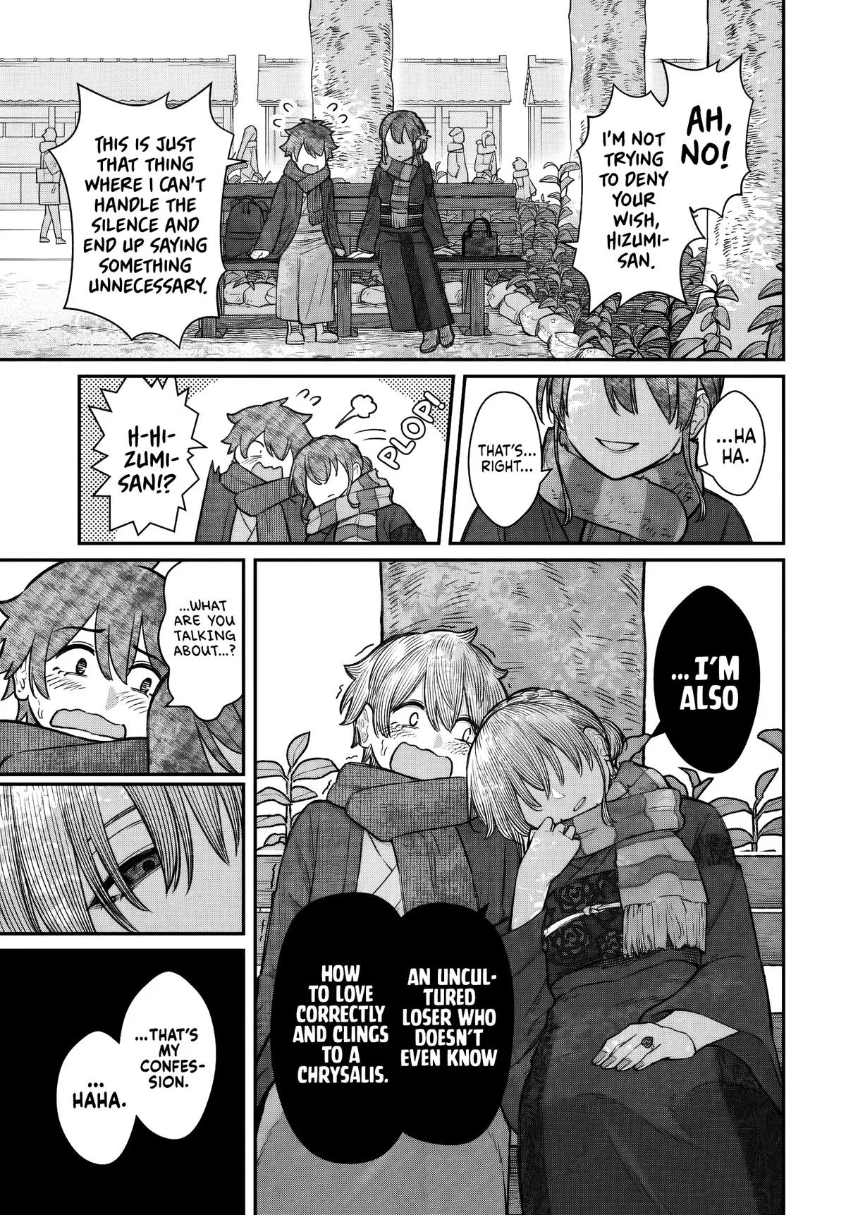 Dame Ningen no Aishikata - Chapter 27 - Page 11