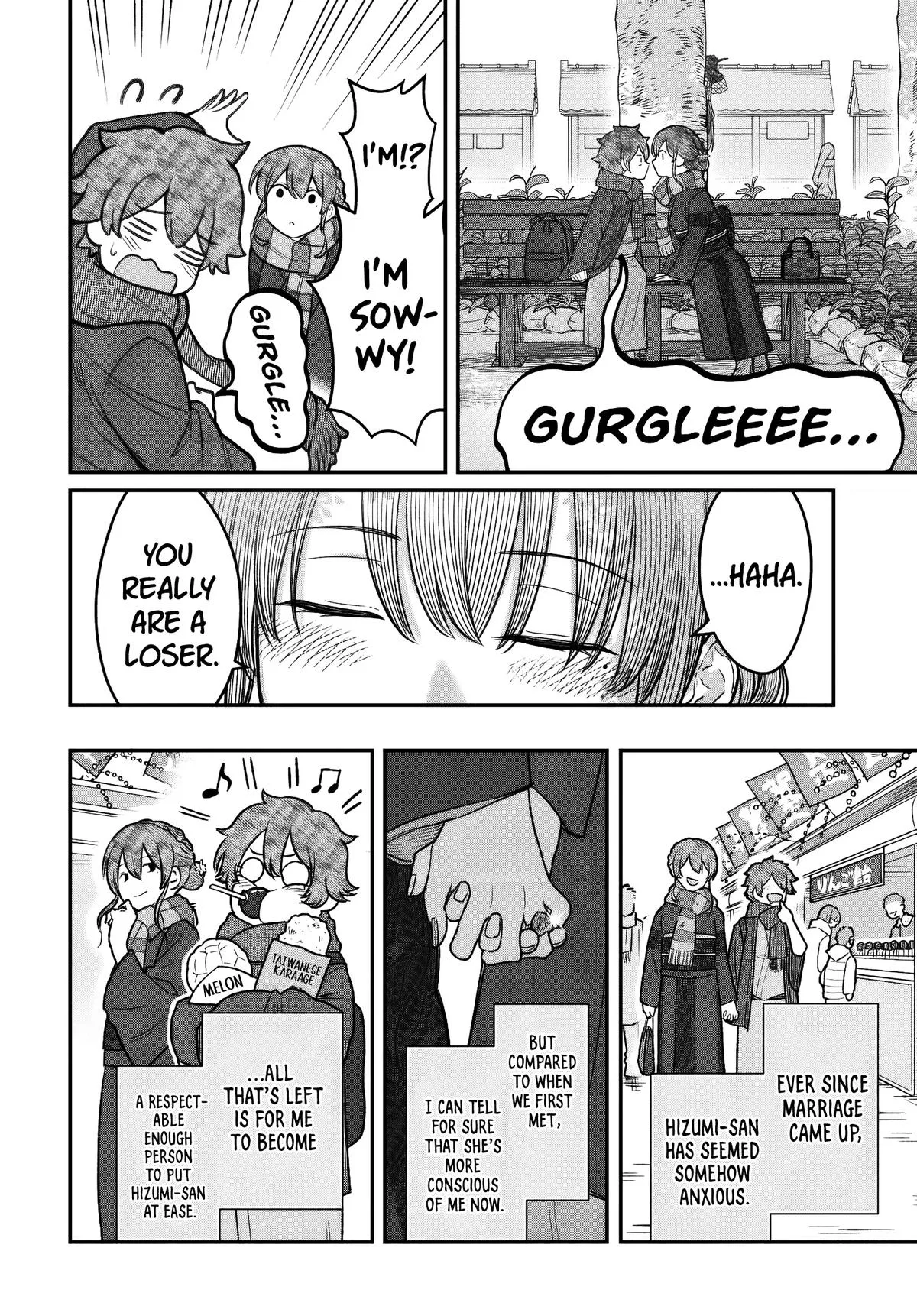 Dame Ningen no Aishikata - Chapter 27 - Page 14