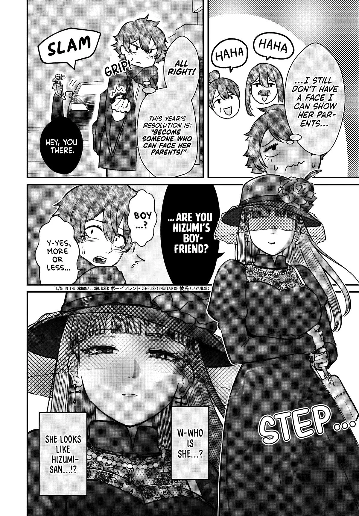 Dame Ningen no Aishikata - Chapter 27 - Page 16
